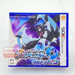 05w22020 (株)ポケモン ”ポケットモンスター ウルトラムーン” Nintendo 3DS・2DS ゲームソフト LNA-CTR-A2BJ-JPN 【中古品】のサムネイル