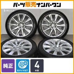 【正規品】ボルボ V90 純正 18in 8J +42 PCD108 コンチネンタル バイキングコンタクト7 245/45R18 品番:31362840 S90 S60 V60 即納可能のサムネイル