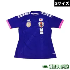 《1点限り》アディダス なでしこジャパン サッカー日本女子代表 ユニフォーム 2014/15 ホーム 半袖 オーセンティック Sサイズ【新品・未使用】のサムネイル