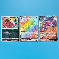 サンダース デルタ種 δ ホロンの研究塔 038/086 ポケモンカード - メルカリ
