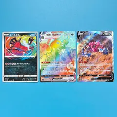 【まとめ売り】ポケモンカード まとめ売り 3枚セットのサムネイル