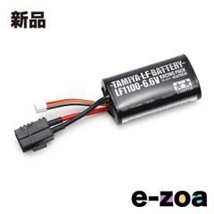 タミヤLF2200-6.6Vレーシングパック新品未使用 - メルカリ