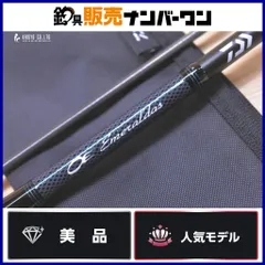 2026年最新】エメラルダス mx 711の人気アイテム - メルカリ