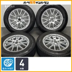 【交換用に】トップラン 17in 7J +38 PCD114.3 ブリヂストン ブリザック DM-V3 225/65R17 NX ハリアー RAV4 エクストレイル CX-5 CX-8のサムネイル
