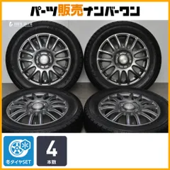 【ワゴンR モコ 等に】ESPIDER 13in 4.00B +45 PCD100 トーヨー ガリットGIZ 155/65R13 ザッツ ekワゴン プレオ ミラジーノ アルト 即納のサムネイル