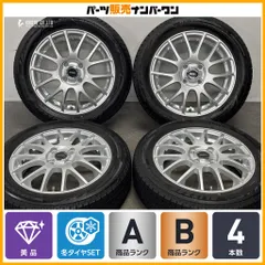 【美品】トップラン 15in 4.5J +48 PCD100 ブリヂストン ブリザック VRX3 165/60R15 パッソ ルーミー トール ブーン ソリオ 即納可能のサムネイル
