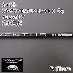 シャフト フジクラ フジクラ VENTUS BLACK 6（S) 43.25インチ/S/0[5279]のサムネイル