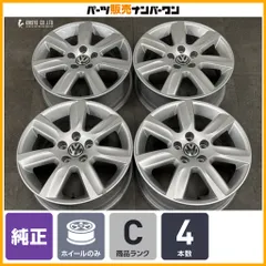 【程度良好】フォルクスワーゲン 6R ポロ 純正 15in 6J +40 PCD100 品番：6R0601025L 正規品 4本セット POLO アウディA1にも スタッドレスのサムネイル
