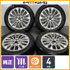 【バリ溝REGNO付】フィアット 500X 純正 17in 7J +40 PCD110 ブリヂストン レグノ GR-X Ⅲ 215/55R17 品番：735674897 FIAT 正規品 4本のサムネイル