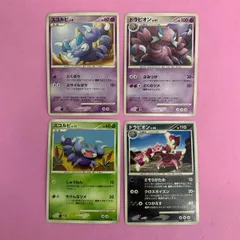 ポケモンカード　スコルピ　ドラピオン　各1枚　コモンのサムネイル