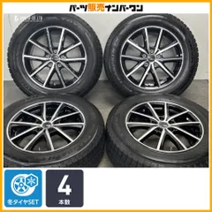 【スタッドレス】SPORT KRONE 17in 7J +53 PCD114.3 トーヨー ウィンタートランパス TX 225/65R17 レガシィアウトバック エクストレイルのサムネイル