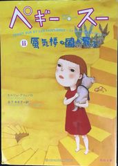 大村典子ハッピーコーラス 3 はれやかパフォーマンス! - メルカリ