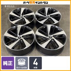 新品RaffaRS04☆20インチ4本セット☆PCD120新型アルファードBMW 