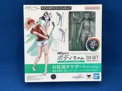  未開封品 S.H.Figuarts ボディちゃん -スポｰツ- Edition DX SET (BIRDIE WING Ver.) S.H.Figuarts