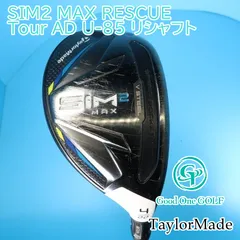 ユーティリティ テーラーメイド SIM2 MAX RESCUE/Tour AD U-85 リシャフト/R/22 9607のサムネイル