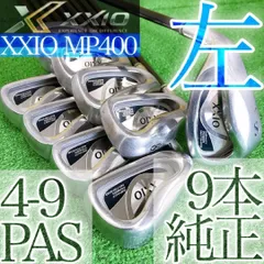 ト73★XXIO9本レフティアイアンセット 純正MP400 ゼクシオ4代目左利き用 DUNLOP 日本JAPAN ダンロップNEWのサムネイル