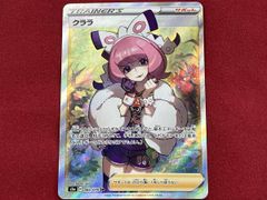 ポケカ】 クララ 【SR】 s5a 082/070 - メルカリ