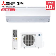 ⭐️MITSUBISHI⭐️エアコン 2022年 20畳 大阪市近郊配送無料 - メルカリ