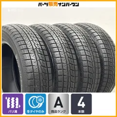 【バリ溝】ヨコハマ アイスガード iG70 165/65R14 4本セット タンク パッソ ルーミー トール ブーン アトレー スタッドレス 即納可能のサムネイル