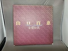 無期迷途「靡声暗涌」レコード - メルカリ