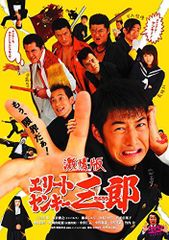 少年寅次郎&スペシャル完全版 DVD - メルカリ