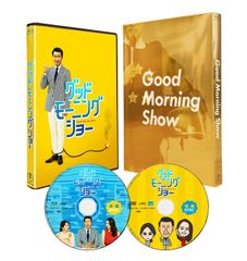グッドモーニングコール シーズン1 シーズン2 DVD 全巻セット 福原遥