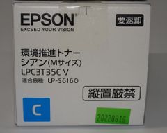 E-SC6PTL2-1L ガーメント用 エプソン純正 濃色綿用 前処理剤1L - メルカリ