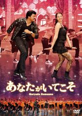奈月セナ DVD「AtoZ革命 瀬奈あずさ」1枚・ブルーレイ8枚