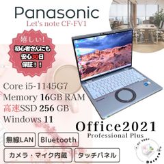 CF-FV1 16GB Office 14型 バッテリー99.87% - メルカリ