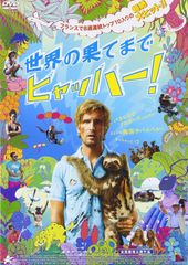 DVD ARuFa 世界へ行く 〜台湾編〜 - メルカリ