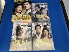 ssx2673様専用 中国ドラマ DVDBOX 4本セット 星漢燦爛 - メルカリ
