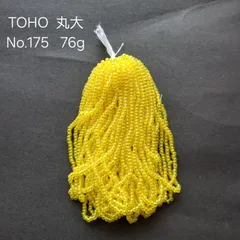 TOHO  丸大ビーズ　糸通し   No.175  イエロー　黄色