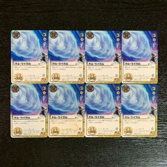 ベルセルクカード BERSERK TCG オーグル BK1 095/160 - メルカリ