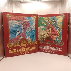 魔法騎士レイアース 原画集 1&2セット CLAMP 講談社 - メルカリ