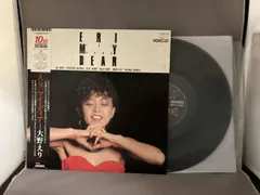 2026年最新】大野えり レコードの人気アイテム - メルカリ