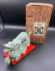 薬師窯製　干支　辰　陶器製置物　招福の干支置物　龍のサムネイル