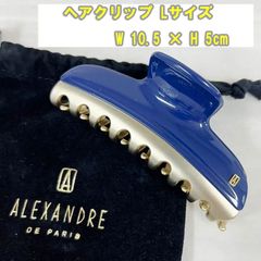 新品 アレクサンドルドゥパリ ヴァンドーム M クリップ スワロフスキー