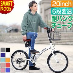 Folding bicycle, 20-inch, Shimano 6-speed, with lock, light, and basket. Suitable for commuting and school. (Folding bicycle, bicycle frame)
