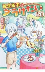DVD／吉本隆明 語る〜沈黙から芸術まで〜 - メルカリ