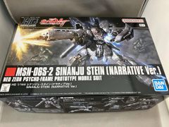 HG シルヴァ・バレト & シナンジュ・スタイン (ナラティブVer.) セット