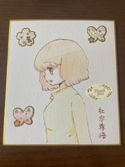 水森亜土 絵画 モナミⅡ - メルカリ