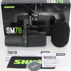 【美品】SHURE SM7B スタジオマイクロホン ダイナミックマイク シュア 本体のサムネイル