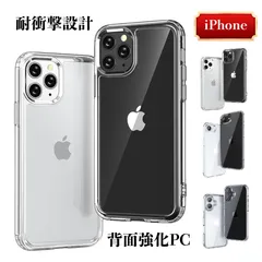 iphone 17e ケース iphone 16e ケース iphone 17 pro max ケース 17 pro 17 air クリアスマホケース iphone 16promax 16pro 16plus 16 ケース 耐衝撃 背面強化PC 透明ケース