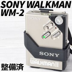SONY WALKMAN WM-2 カセットウォークマン 銀 整備済 TY443 - メルカリ