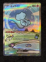 2026年最新】シャイニートレジャー ミュウ sarの人気アイテム - メルカリ
