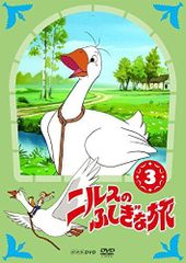 ニルスのふしぎな旅 TVシリーズ DVDセット レンタル落ち - メルカリ