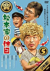 須藤元気 Presents WORLD ORDER in 武道館 初回限定版Blu-ray - メルカリ