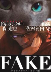 s*h様 Make All! DVD - GAME FREAK 非売品DVD - メルカリ