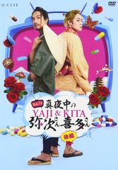 野ブタ。をプロデュース DVD-BOX〈5枚組〉、青春アミーゴCD セット