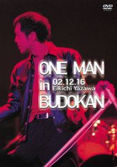 新品同様 DVD4枚組] 郷ひろみ Nippon Budokan 2025 - メルカリ